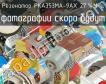 РКА353МА-9АХ 27.14МГц фото