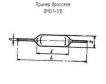 ДМ0.1-315 фото