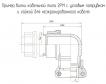 2РМ36КУН20Ш2В1 фото