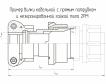 2РМ42КПН50Ш2А1 фото