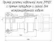 2РМДТ33КПН32Г5А1В фото