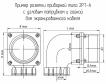 2РТ16СК2ЭГ5-А фото