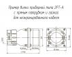 2РТ28ПК1НШ4-А фото