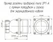 2РТ28ПК4ЭГ5-А фото