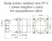 2РТ36ПК15ЭГ4-А фото