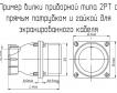 2РТ36ПК15ЭШ4-А фото