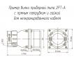 2РТ36ПК7НШ1-А фото