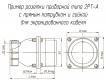 2РТ36ПК7ЭГ1-А фото