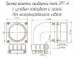 2РТ36СК7НГ1-А фото