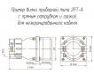 2РТ40ПК16НШ2-А фото
