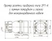 2РТ40ПК3НГ9-А фото
