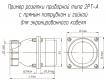 2РТ40ПК3ЭГ9-А фото
