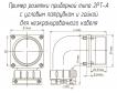 2РТ40СК3НГ9-А фото