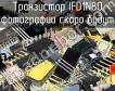 IFD1N80 транзистор фото