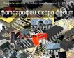 IL33153PN микросхема для силовой электроники фото