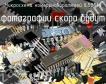 IL5851N микросхема номеронабирателей фото