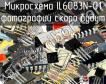 IL6083N-01 микросхема фото