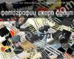 IL6083N-01 микросхема для автомобильной электроники фото