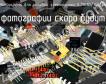 IL7101D/AD/BD микросхема для силовой электроники фото