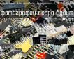 IL7101N/AN/BN микросхема для силовой электроники фото