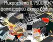 IL7500BD микросхема фото