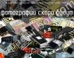 IL809/810LW микросхема контроля напряжения питания фото
