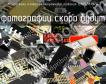 IL809/810RW микросхема контроля напряжения питания фото