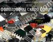 IL809/810SW микросхема контроля напряжения питания фото