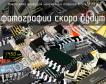 IL809/810TW микросхема контроля напряжения питания фото