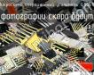 IL8541D микросхема операционный усилитель фото