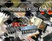IL8615D микросхема для операционных усилителей фото
