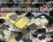 IL9002N микросхема операционный усилитель фото