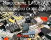 ILA1062AD микросхема фото
