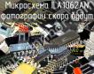 ILA1062AN микросхема фото