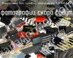 ILA1185AAN микросхема для силовой электроники фото