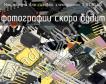 ILA1185AD микросхема для силовой электроники фото