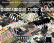 ILA1185AN микросхема для силовой электроники фото