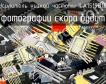 ILA1519B1Q усилитель низкой частоты фото
