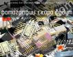ILA82C251D микросхема для автомобильной электроники фото