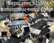 ILC555N микросхема фото