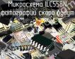 ILC558N микросхема фото