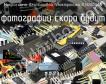 ILN2003AN микросхема для силовой электроники фото