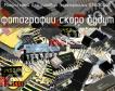 ILN62084D микросхема для силовой электроники фото