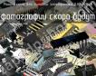 ILN62084N микросхема для силовой электроники фото