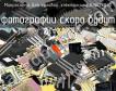 ILN62783D микросхема для силовой электроники фото