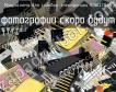 ILN62783N микросхема для силовой электроники фото