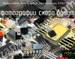 ILN62784D микросхема для силовой электроники фото