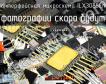 ILX3085EN интерфейсная микросхема фото