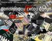 IN24AA08BN микросхема запоминающих устройств фото