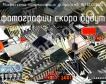 IN24LC08BD микросхема запоминающих устройств фото